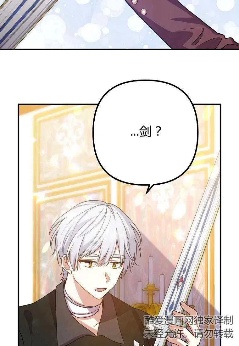 第20话 第48页