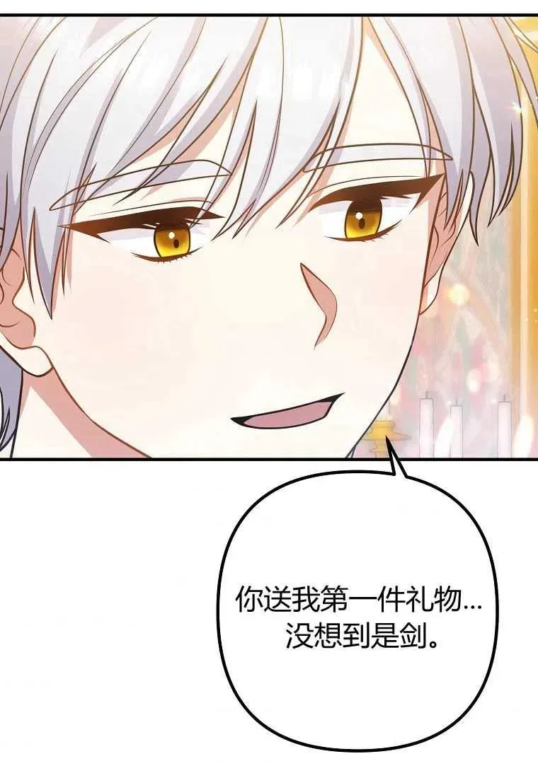 第20话 第50页