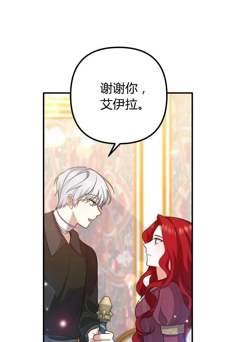 第20话 第51页