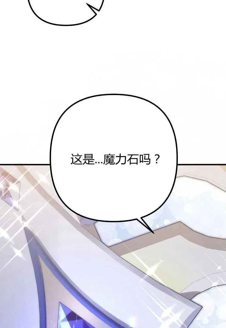 第20话 第57页