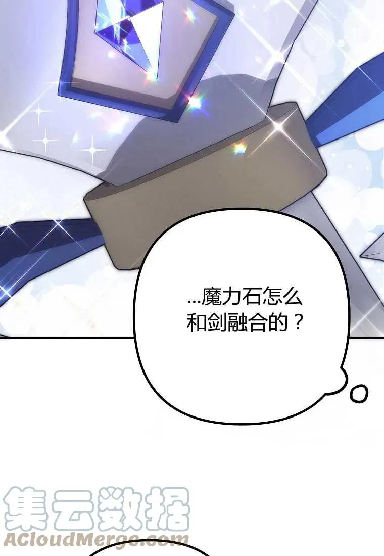 第20话 第58页
