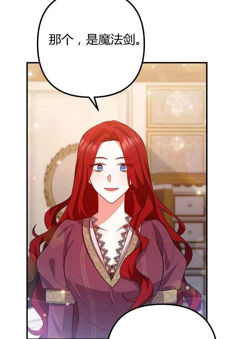 第20话 第59页