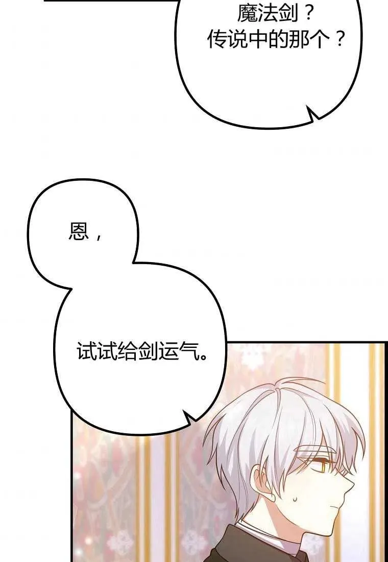 第20话 第60页