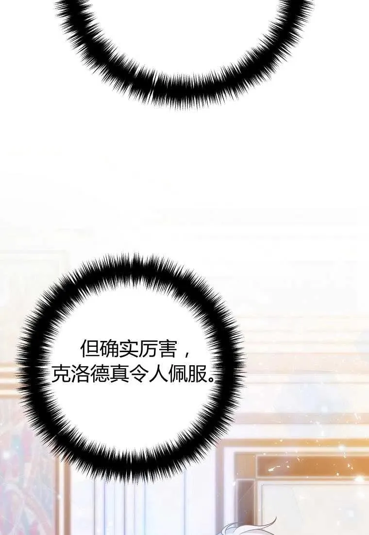 第20话 第65页