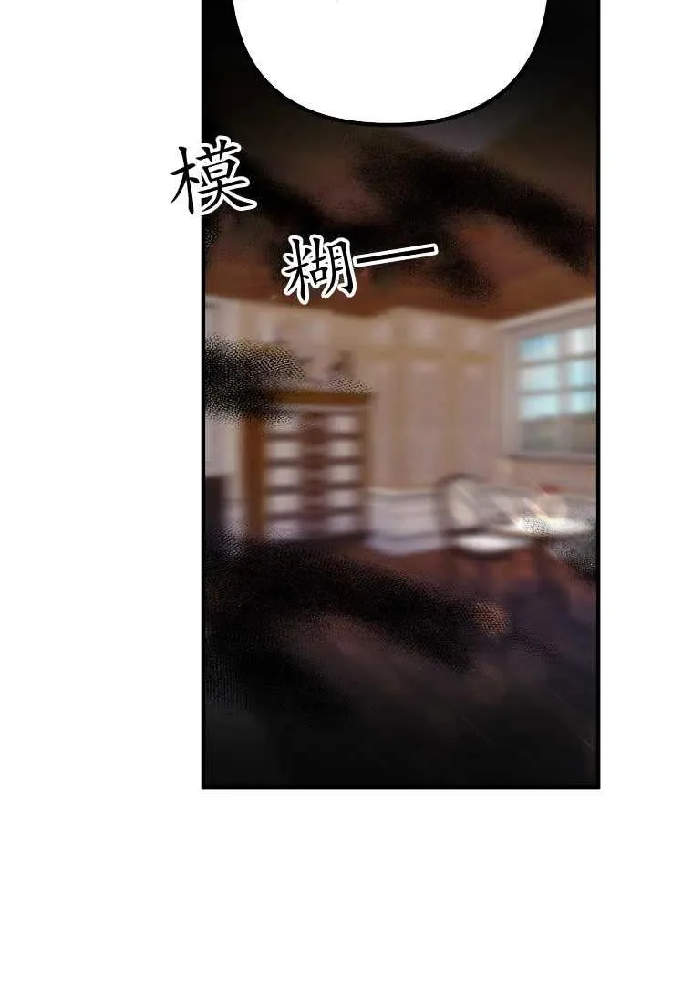第20话 第71页