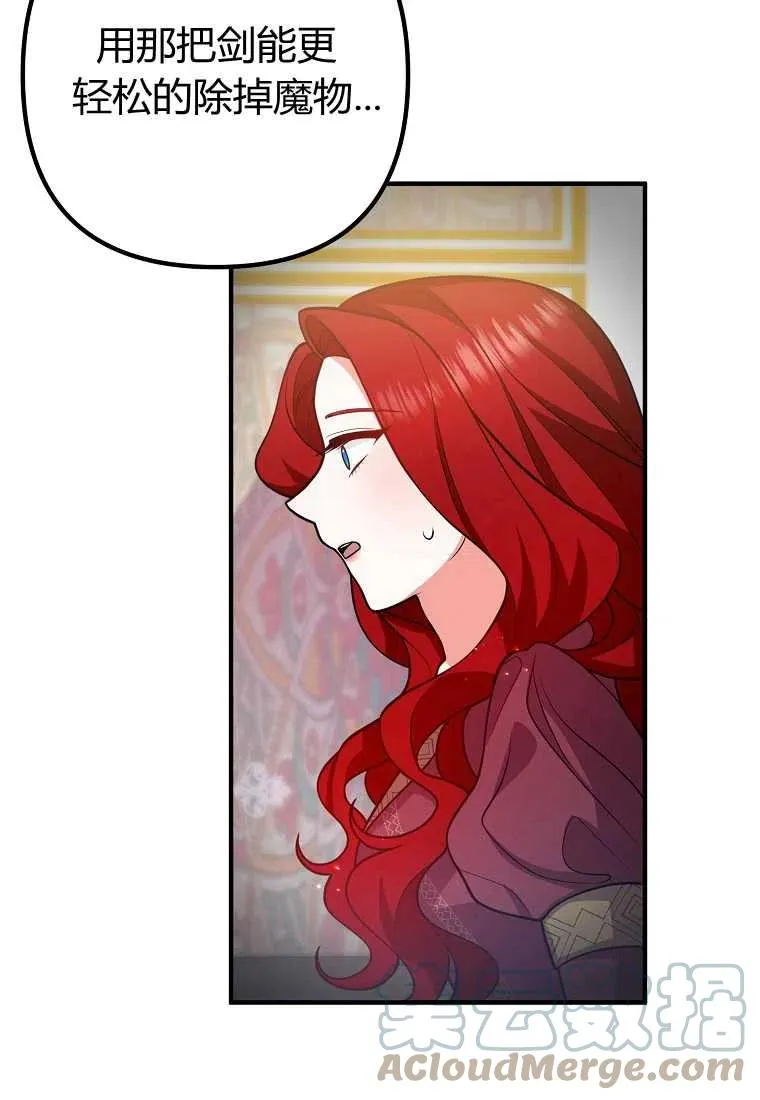 第20话 第73页