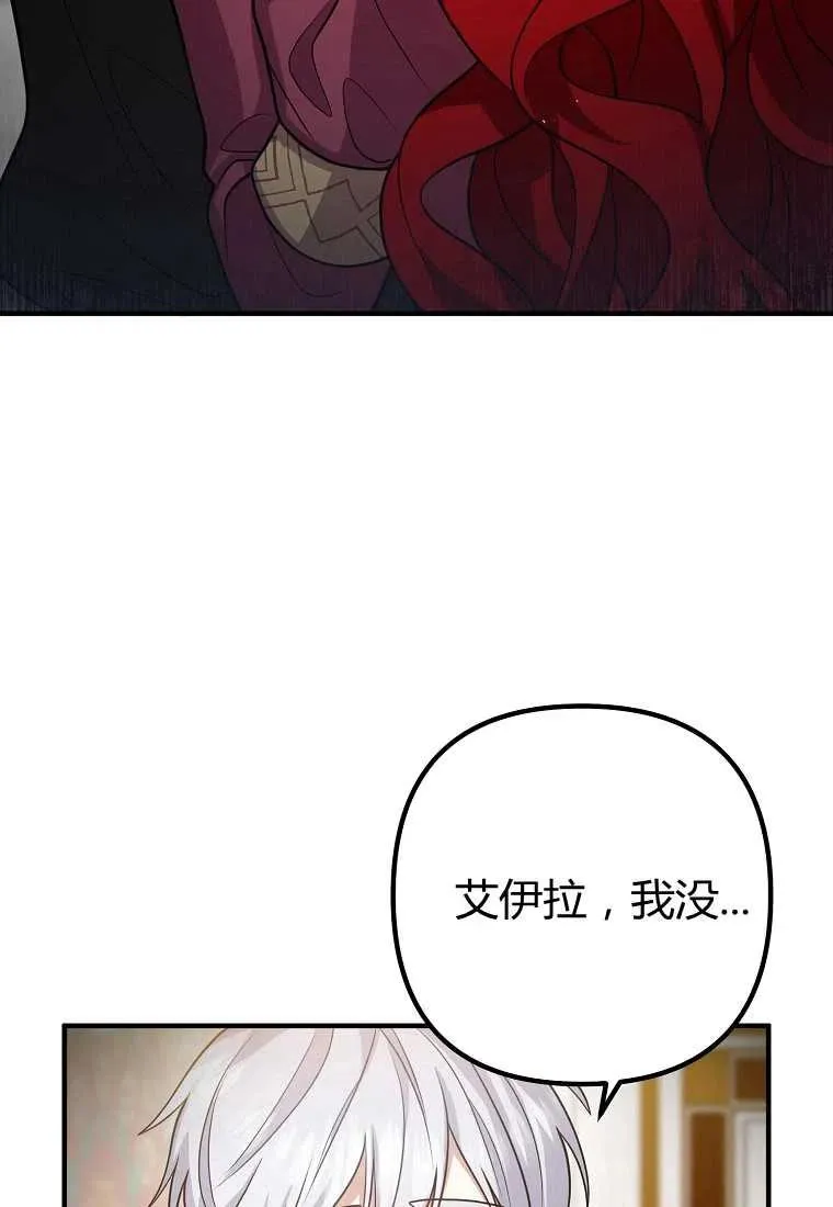 第20话 第78页