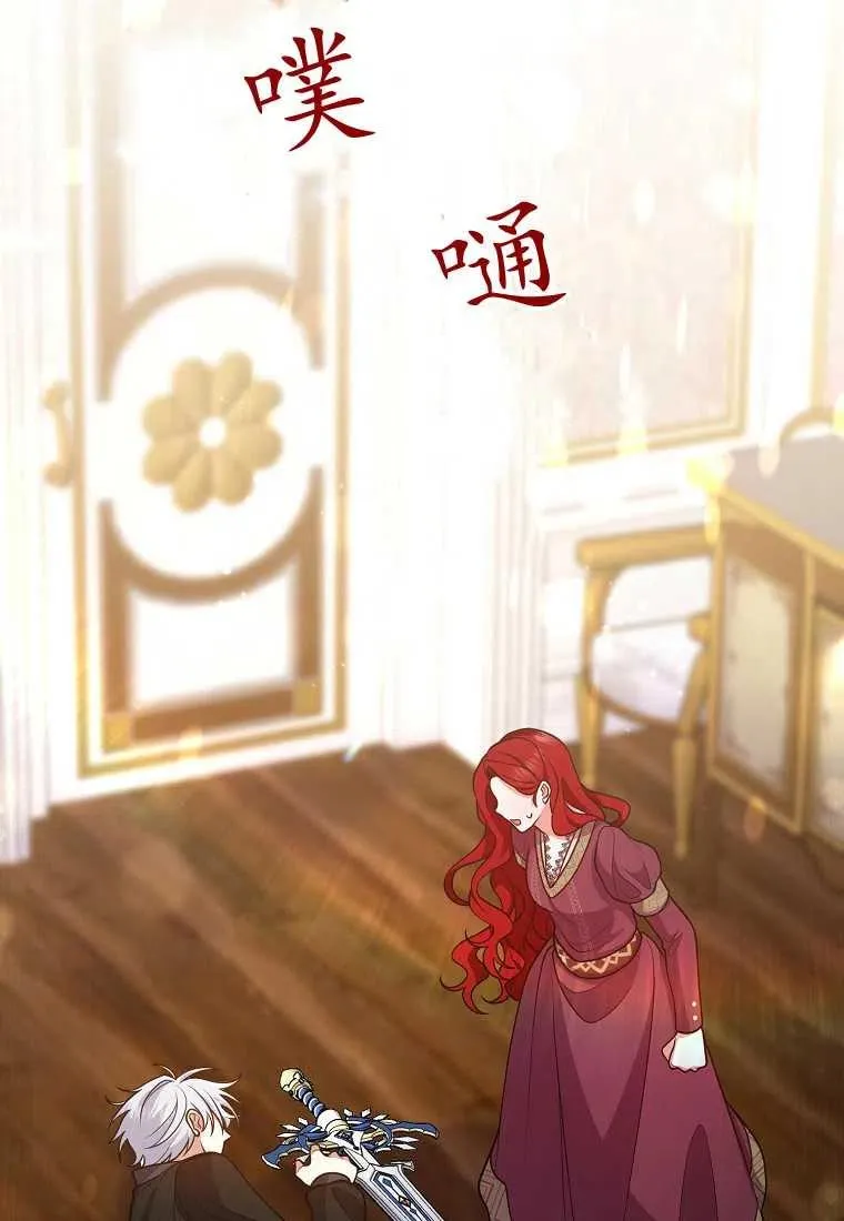 第20话 第81页