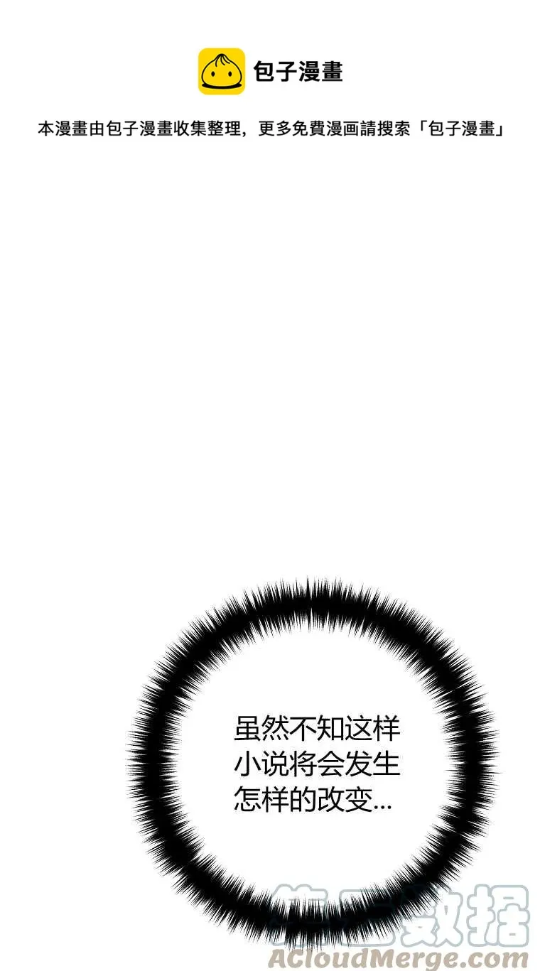 第19话 第1页