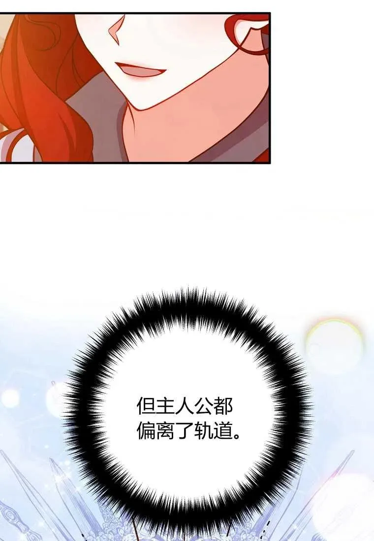 第19话 第2页