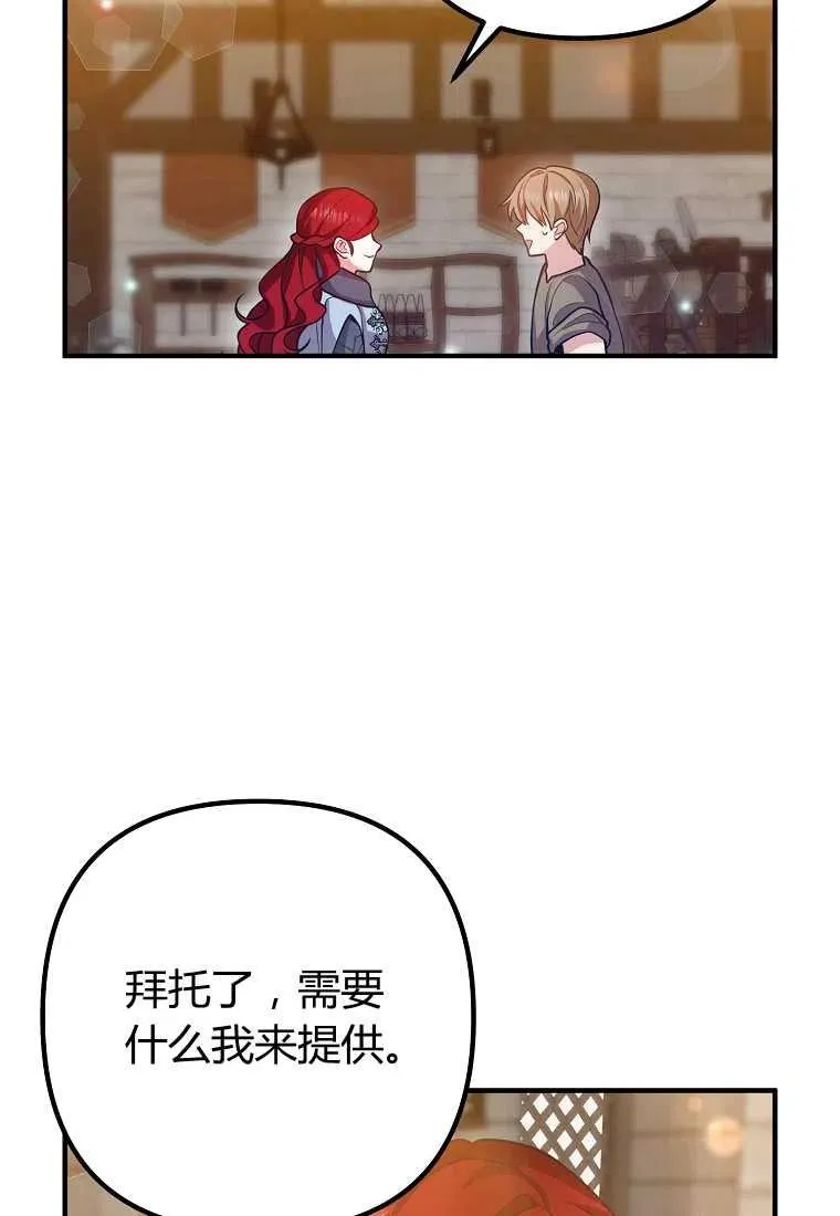 第19话 第11页