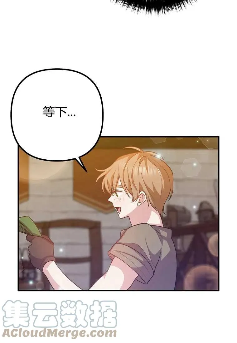 第19话 第13页