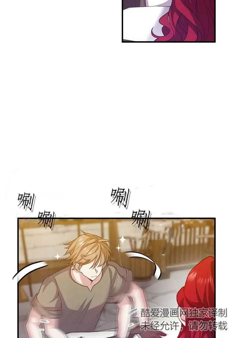 第19话 第15页