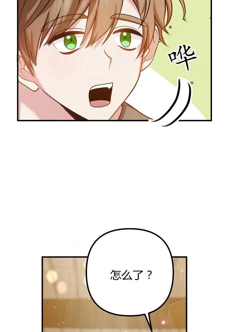 第19话 第17页