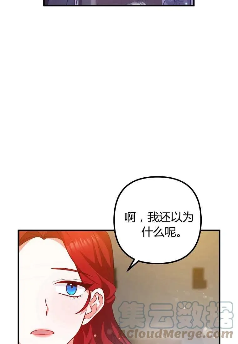 第19话 第19页