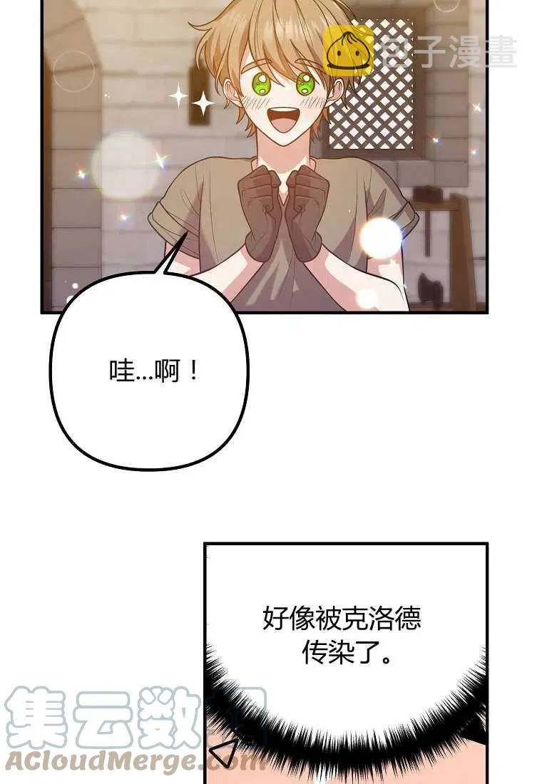 第19话 第22页