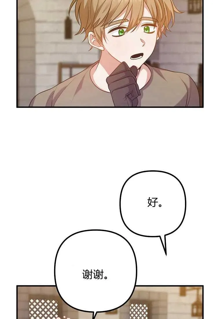 第19话 第27页