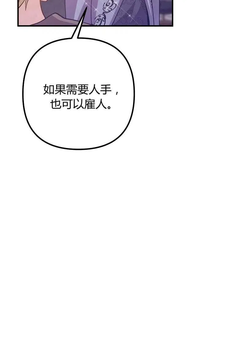 第19话 第32页