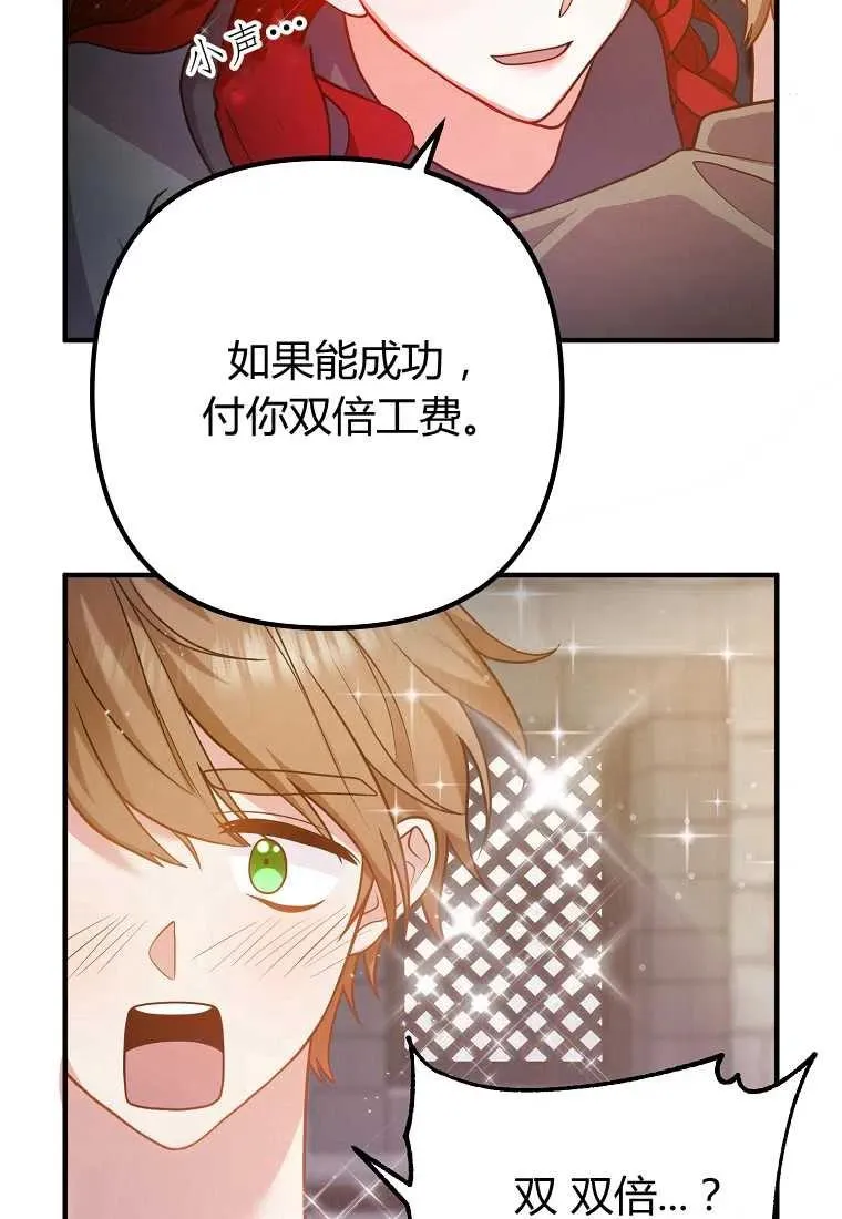 第19话 第35页