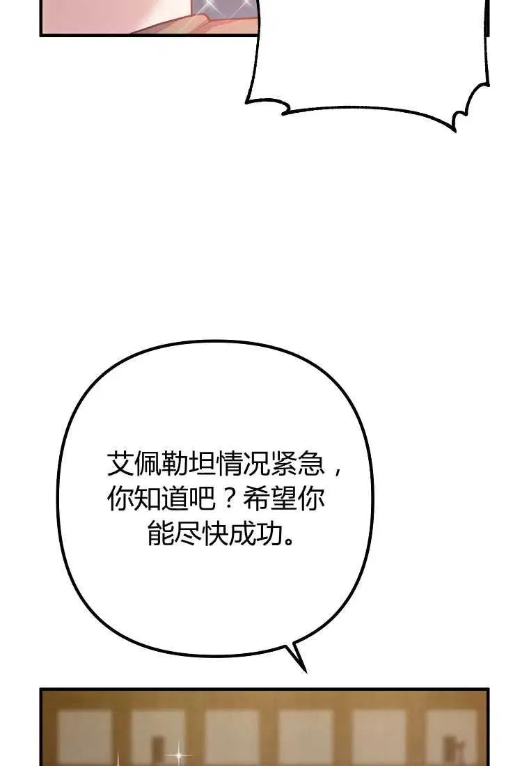 第19话 第36页