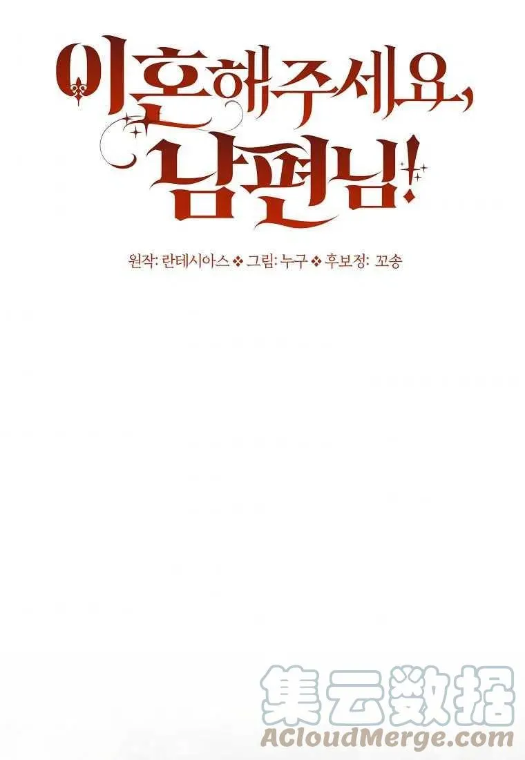 第19话 第40页