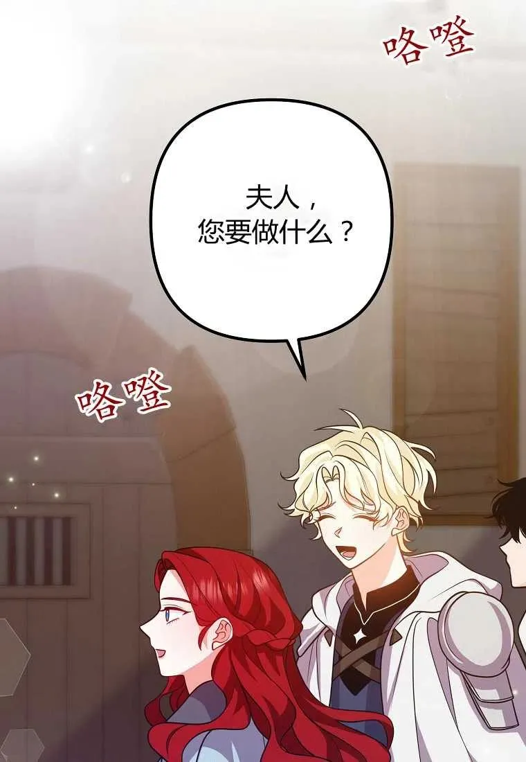 第19话 第41页