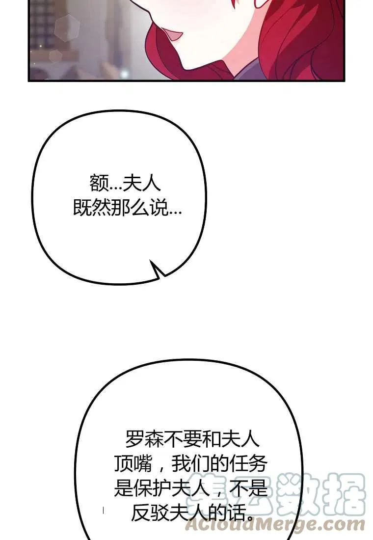 第19话 第43页