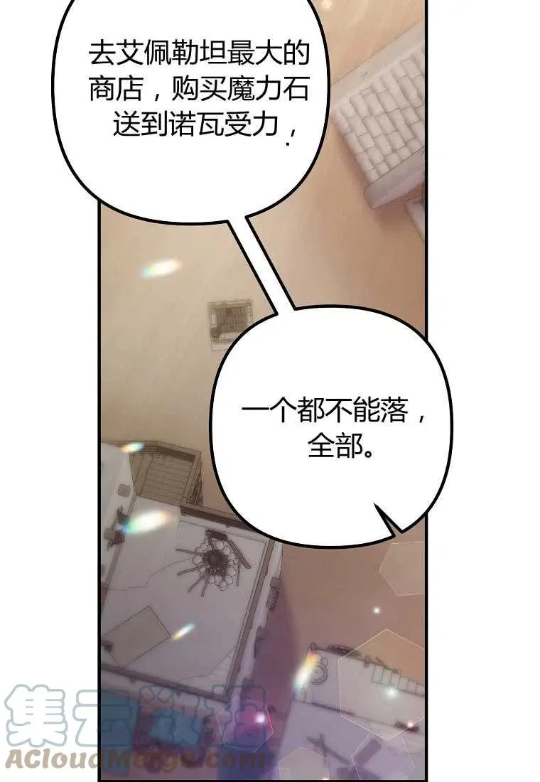 第19话 第46页