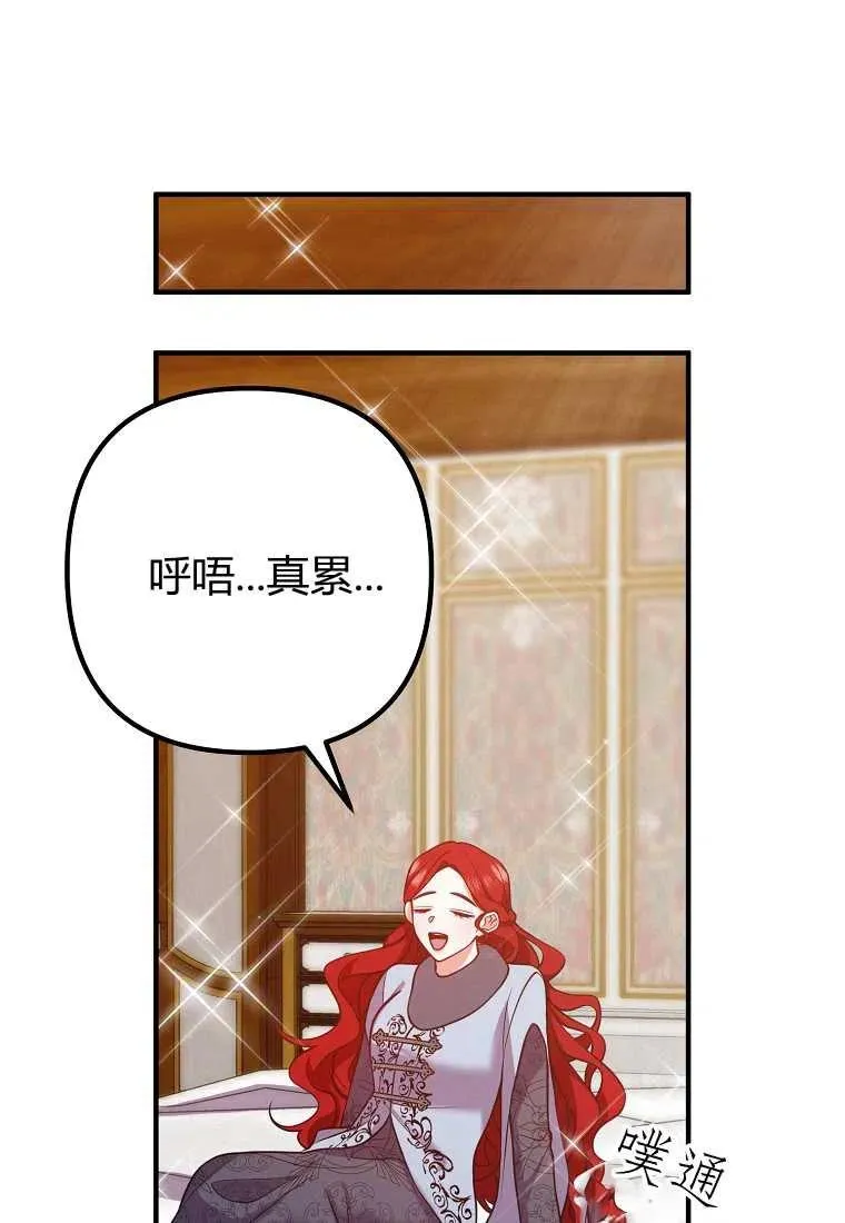 第19话 第48页