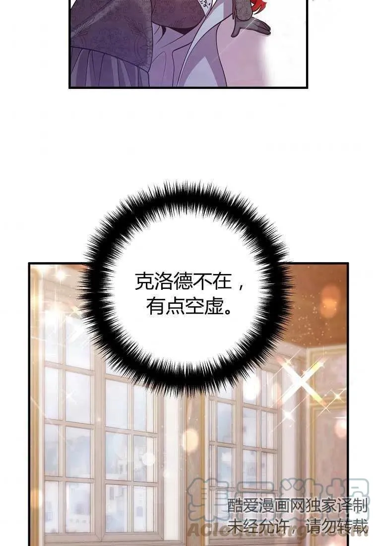 第19话 第49页