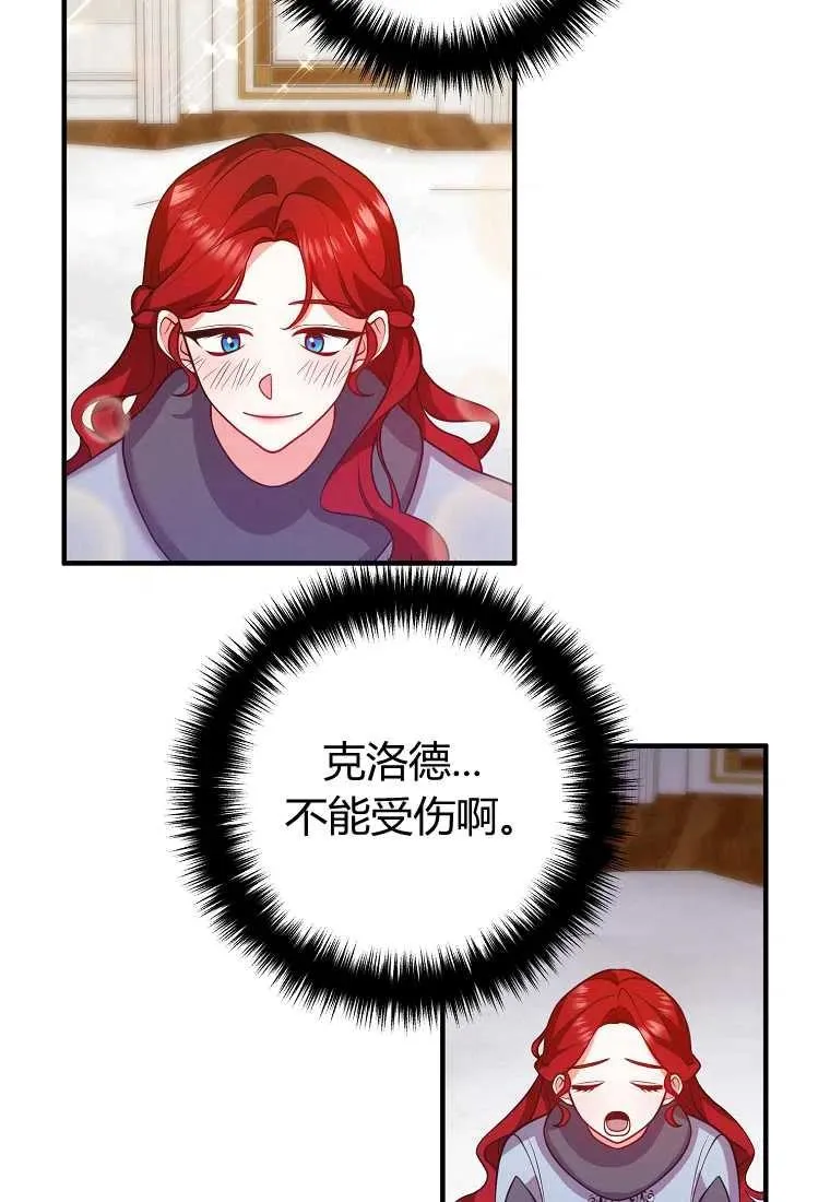 第19话 第51页