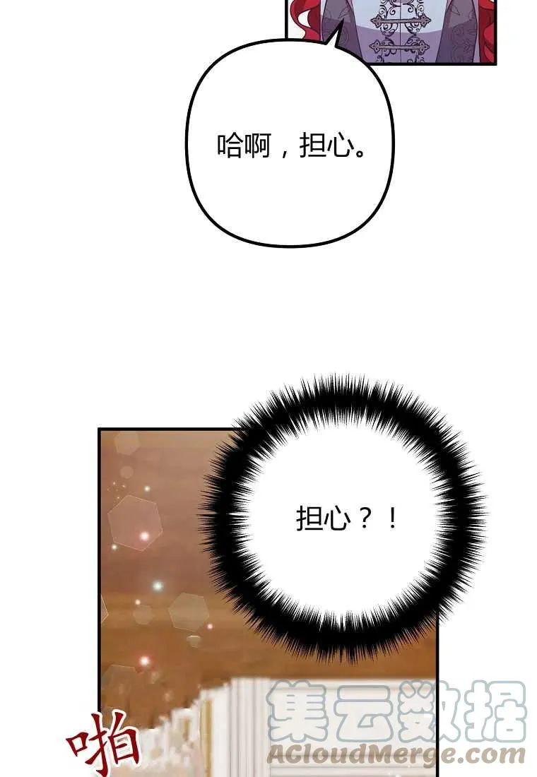 第19话 第52页