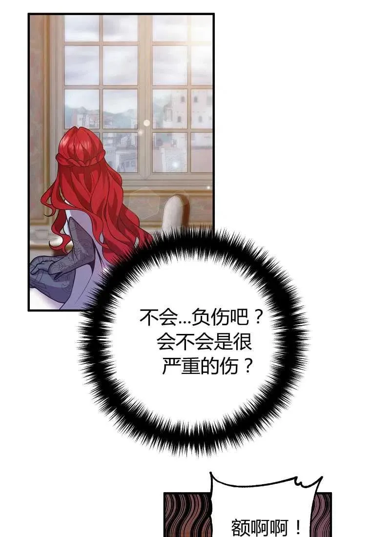 第19话 第54页