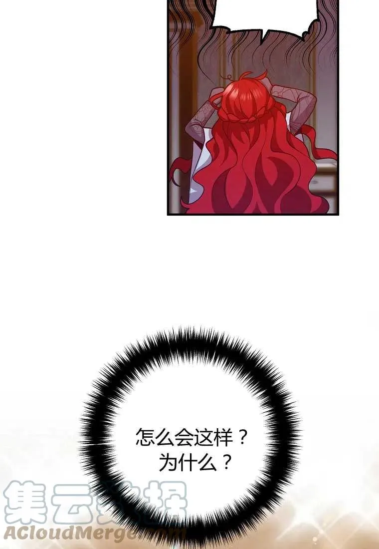 第19话 第55页