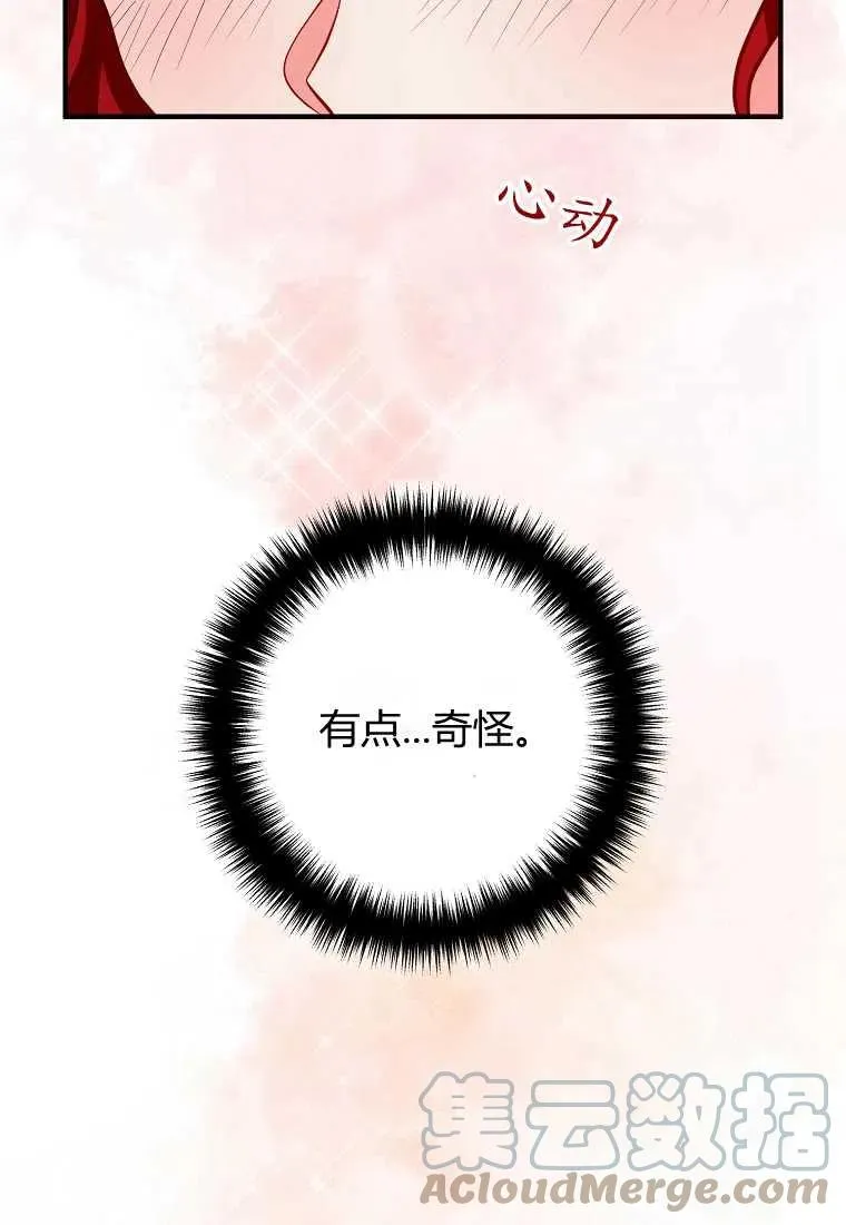 第19话 第58页