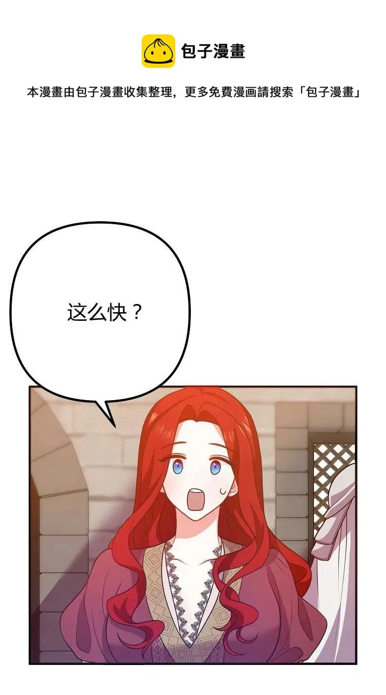 第19话 第72页