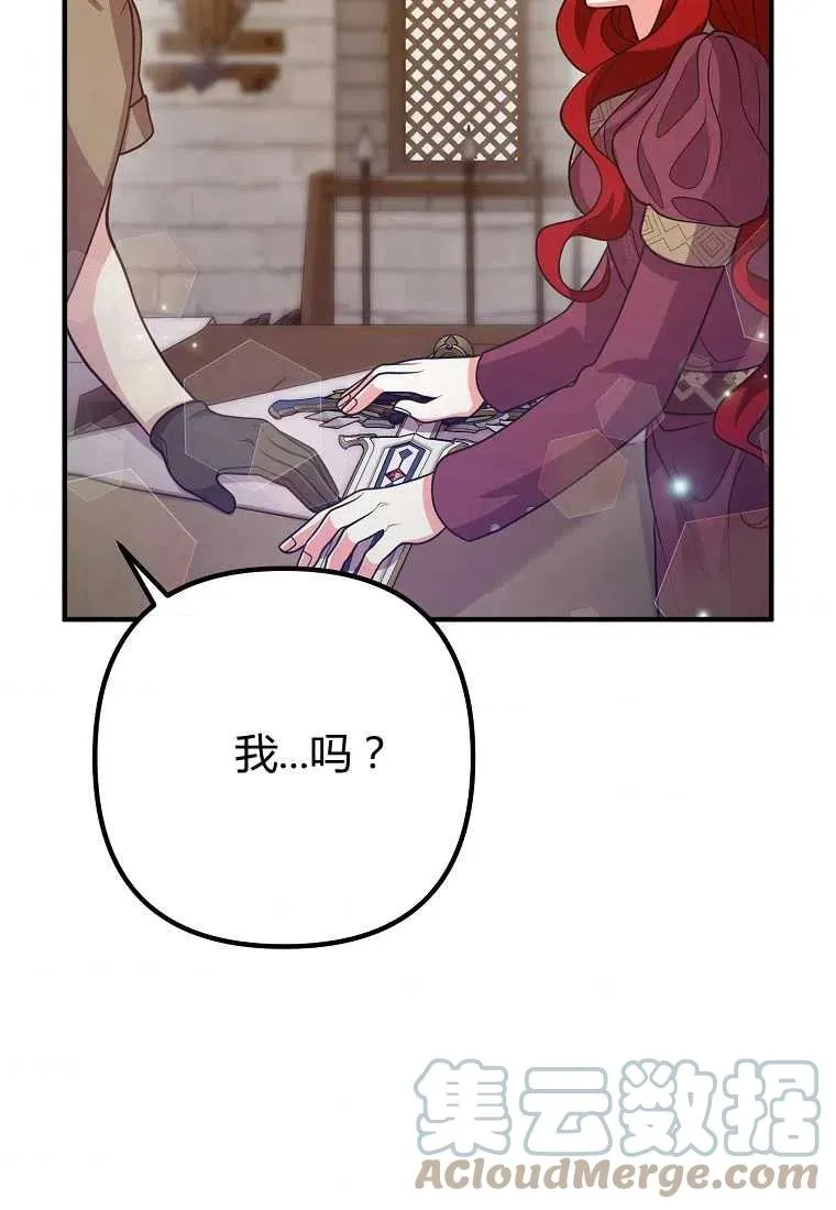 第19话 第79页