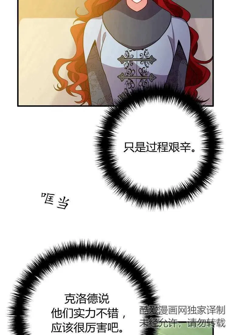 第18话 第2页