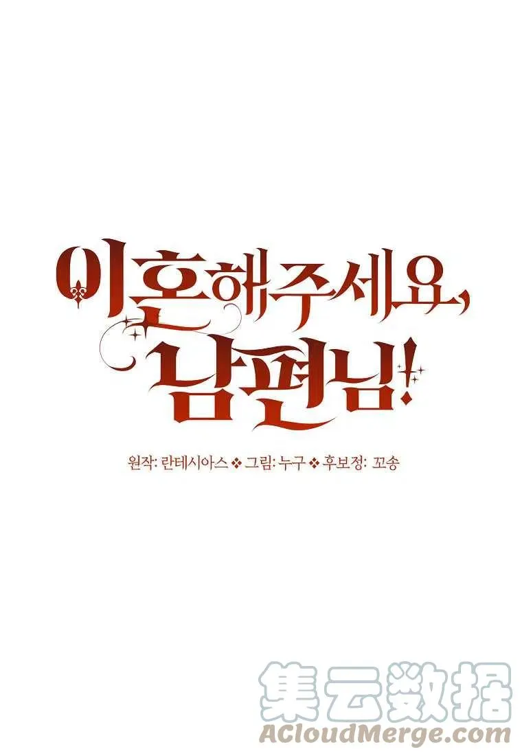 第18话 第7页