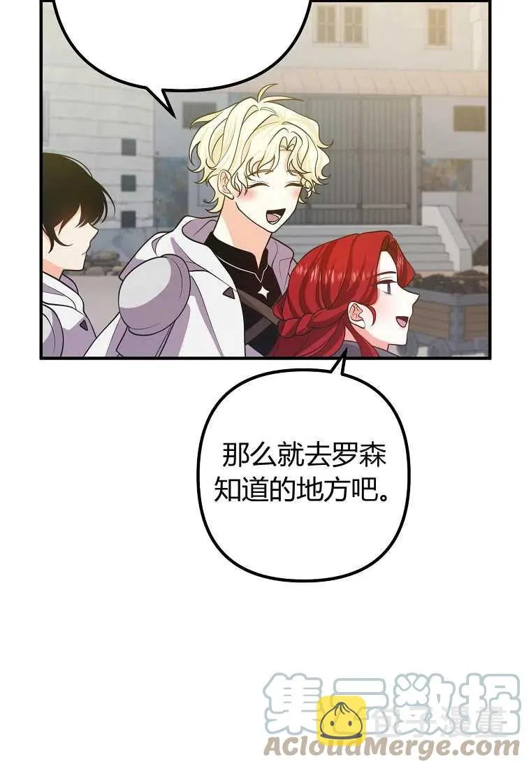 第18话 第22页
