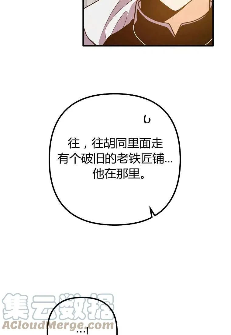 第18话 第34页
