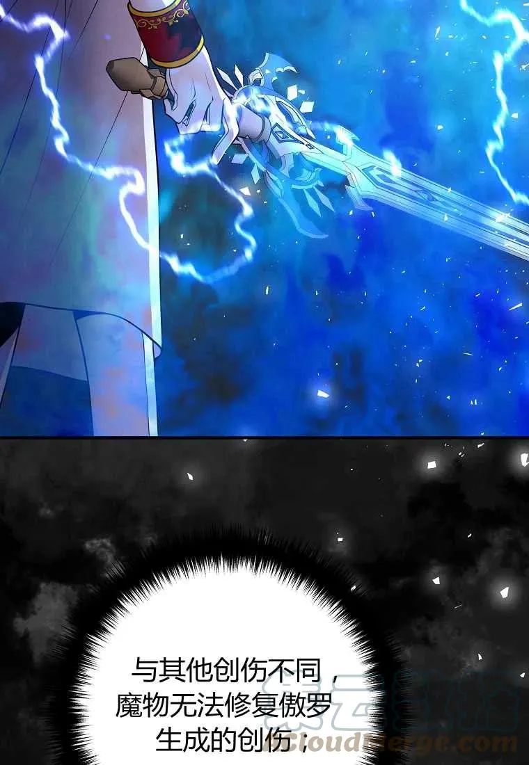 第18话 第82页