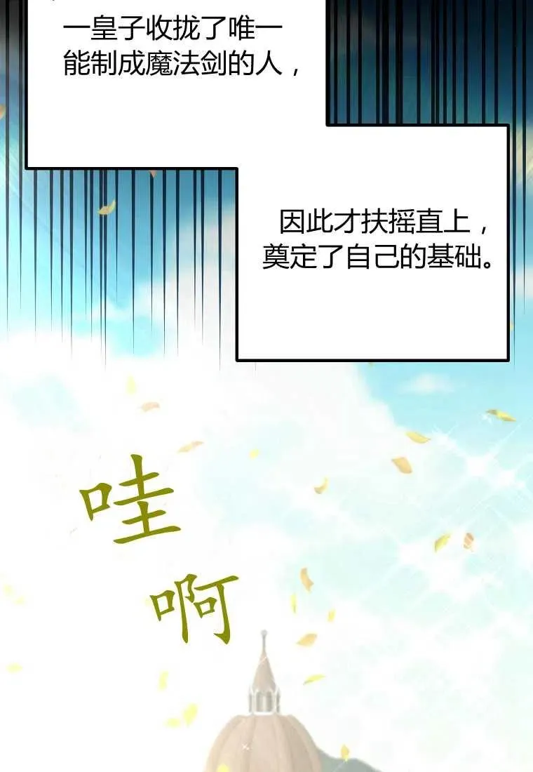 第18话 第84页