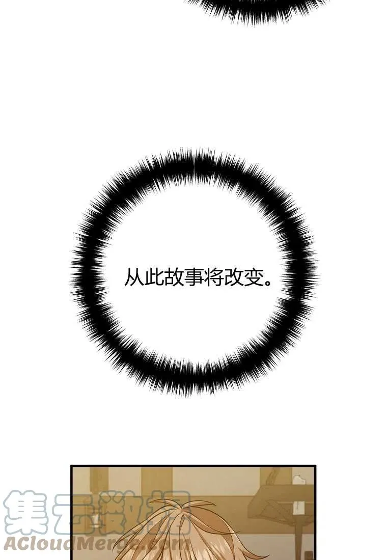 第18话 第88页