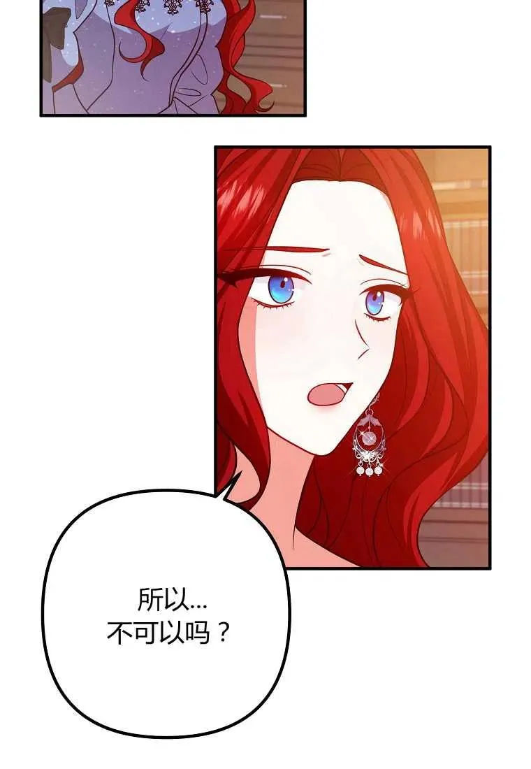 第17话 第3页