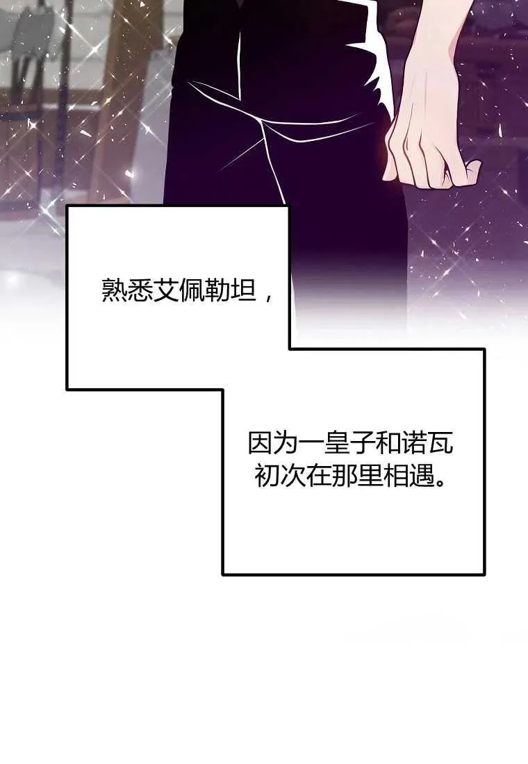 第16话 第71页