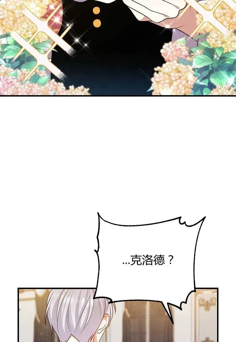 第14话 第6页