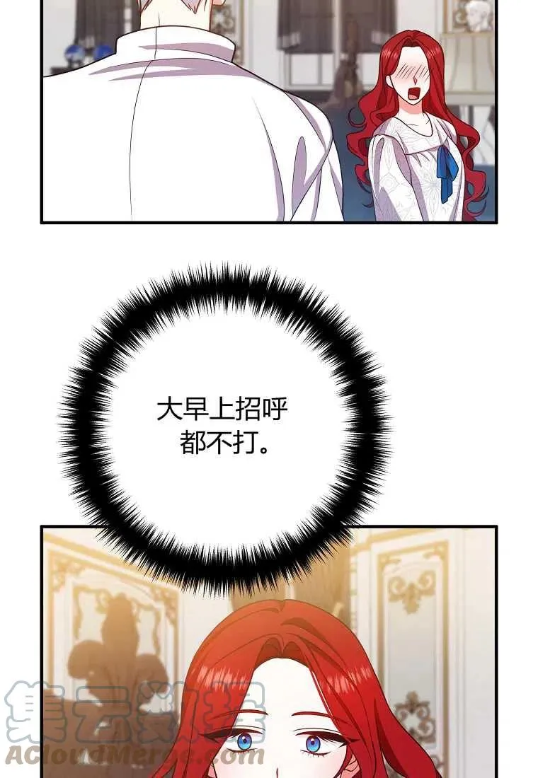 第14话 第7页