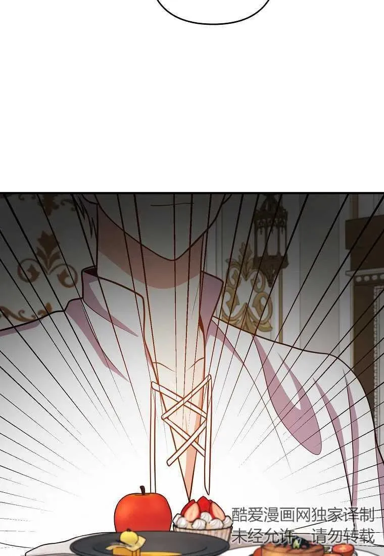 第14话 第11页