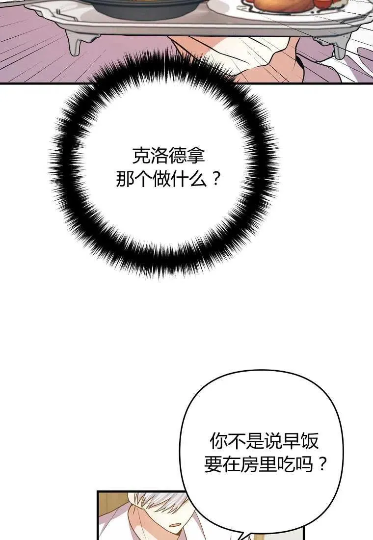 第14话 第12页